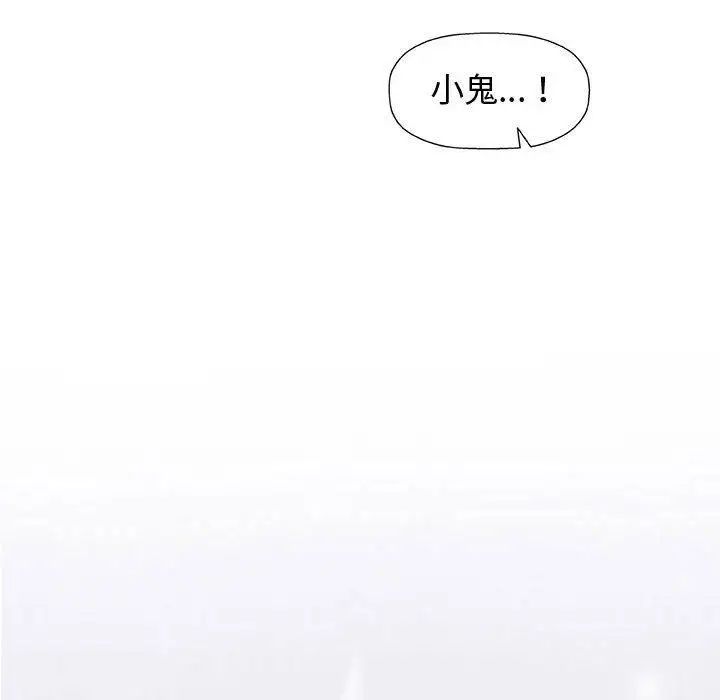 奇趣新人第14话