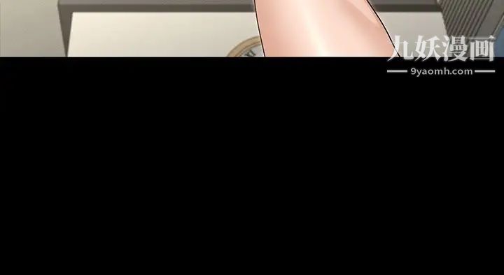 征服女神第2話-請用力操壞我