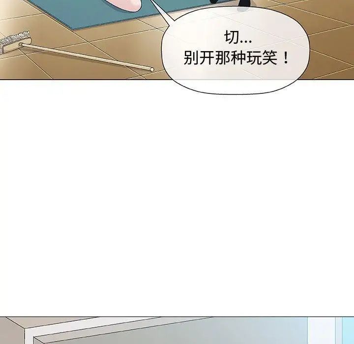 奇趣新人第15话