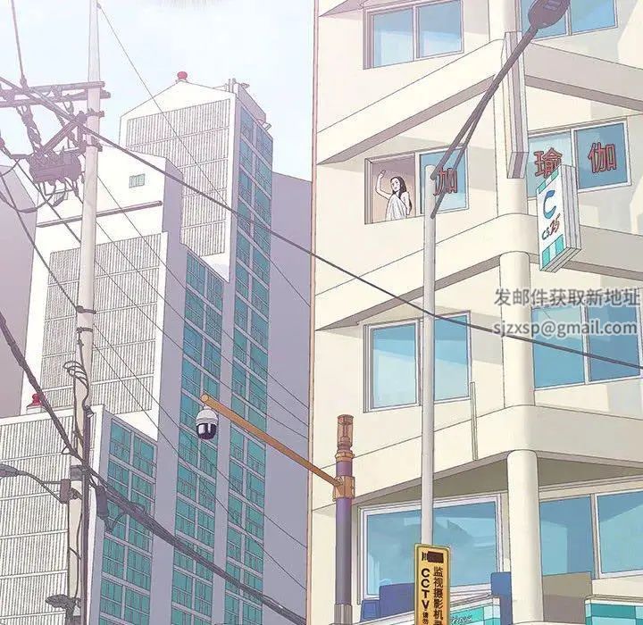 奇趣新人第15话