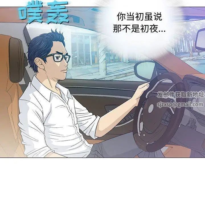 奇趣新人第15话