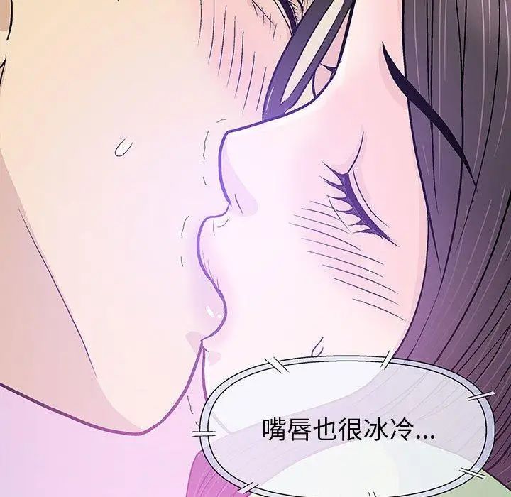 奇趣新人第15話