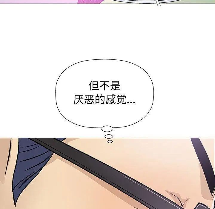 奇趣新人第15话