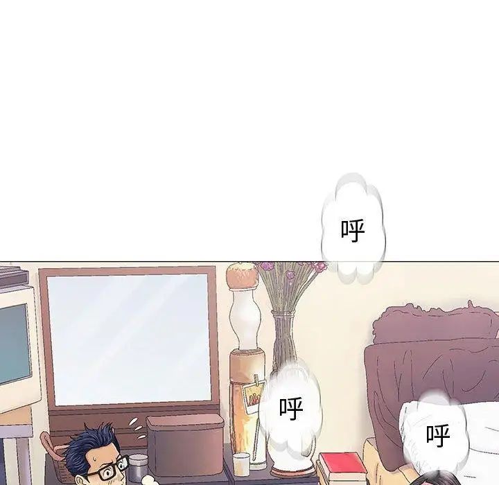 奇趣新人第15话