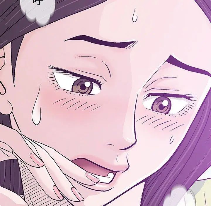 奇趣新人第15话