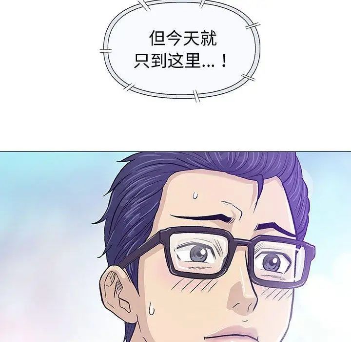 奇趣新人第15话