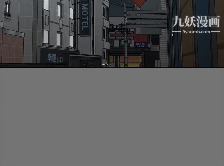 征服女神第3話-兩個人單獨在房裡喝酒…