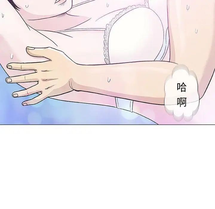 奇趣新人第15话