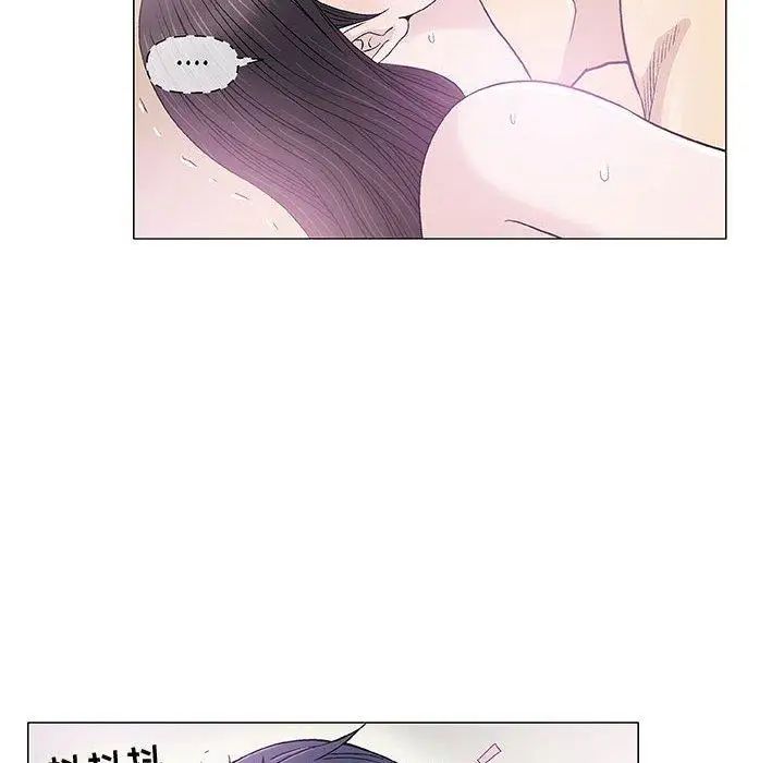 奇趣新人第15话