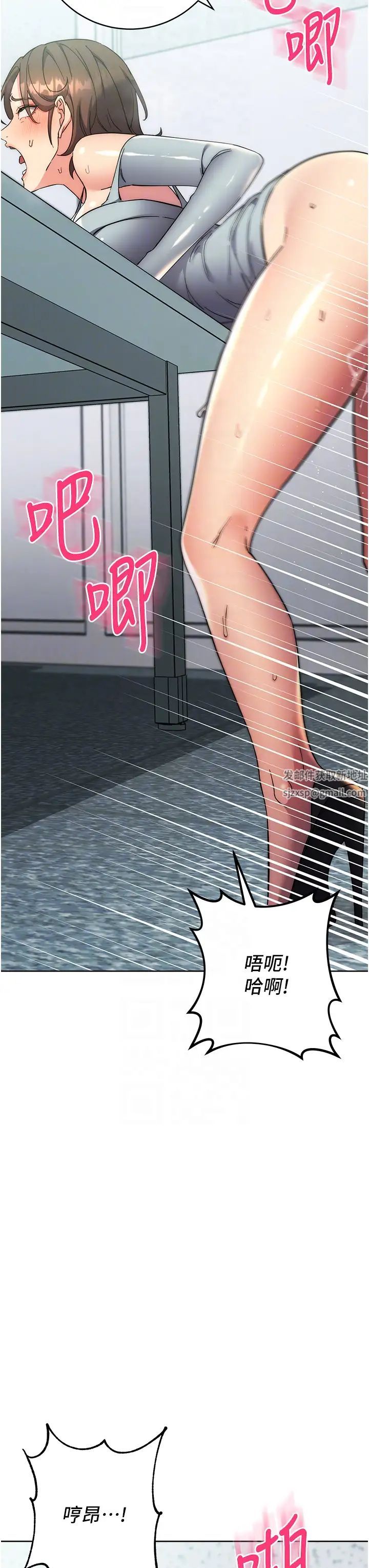 邊緣人的復仇第18話-越嗆我幹得越爽