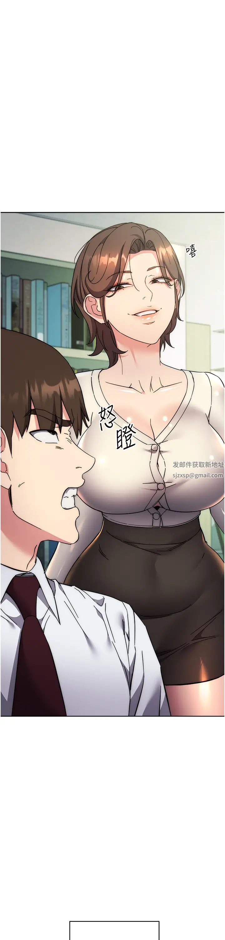 邊緣人的復仇第18話-越嗆我幹得越爽