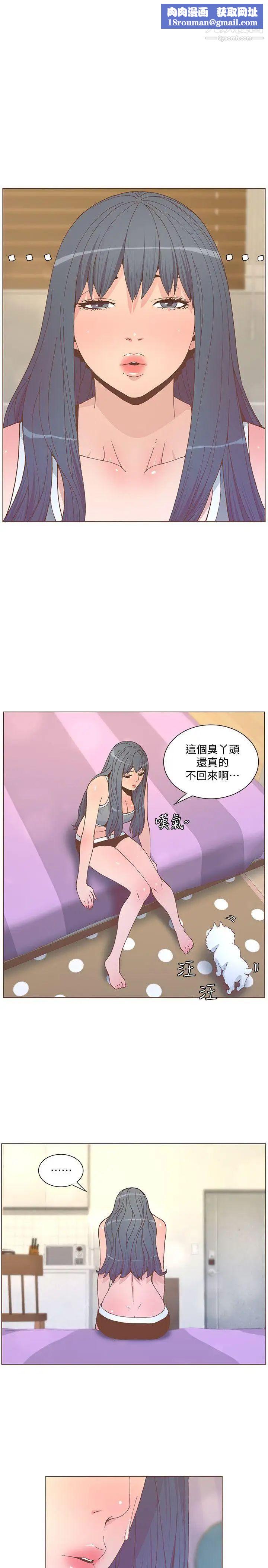 迷人的她第59话-想念她的日子