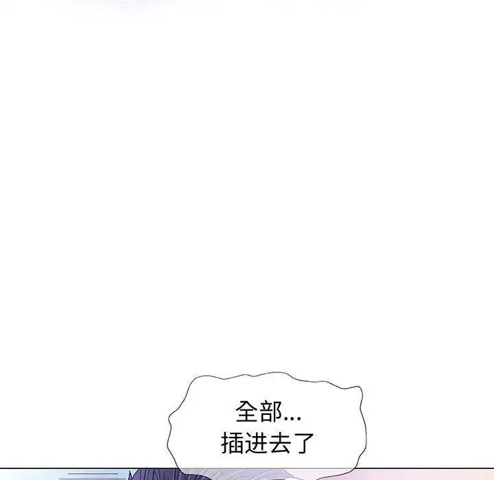 奇趣新人第15话