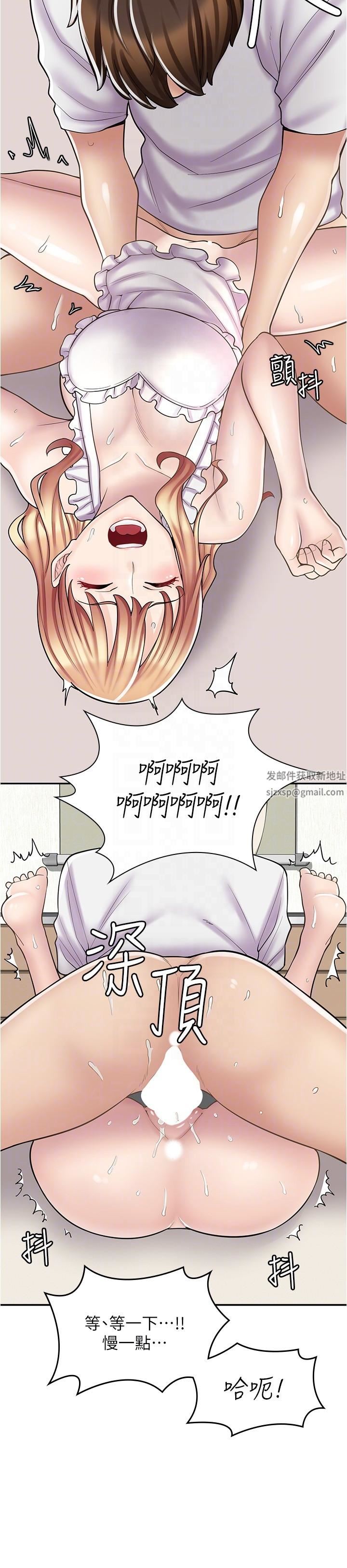 漫画店工读生第19话-调教不良少女