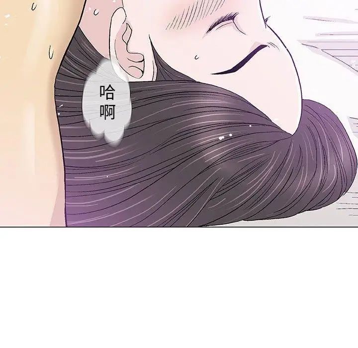 奇趣新人第15话