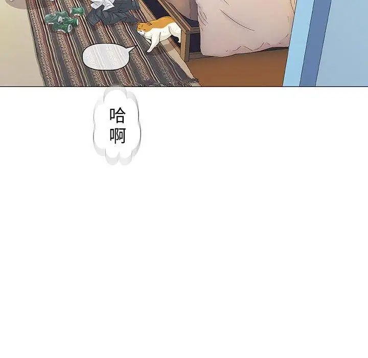 奇趣新人第15话