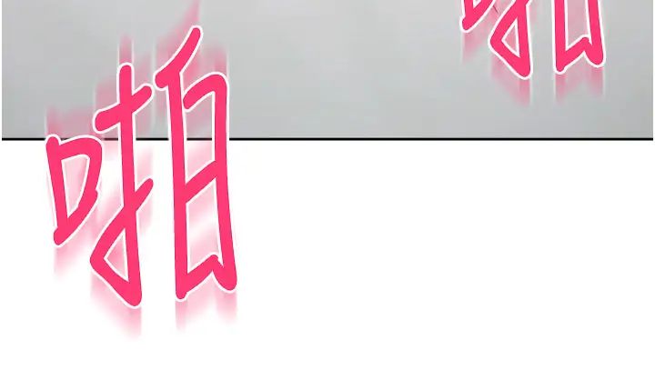 边缘人的復仇第18话-越呛我干得越爽