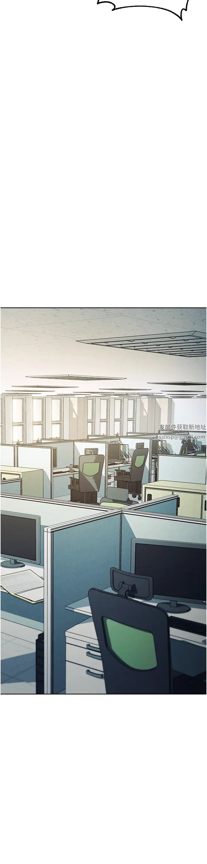 边缘人的復仇第18话-越呛我干得越爽