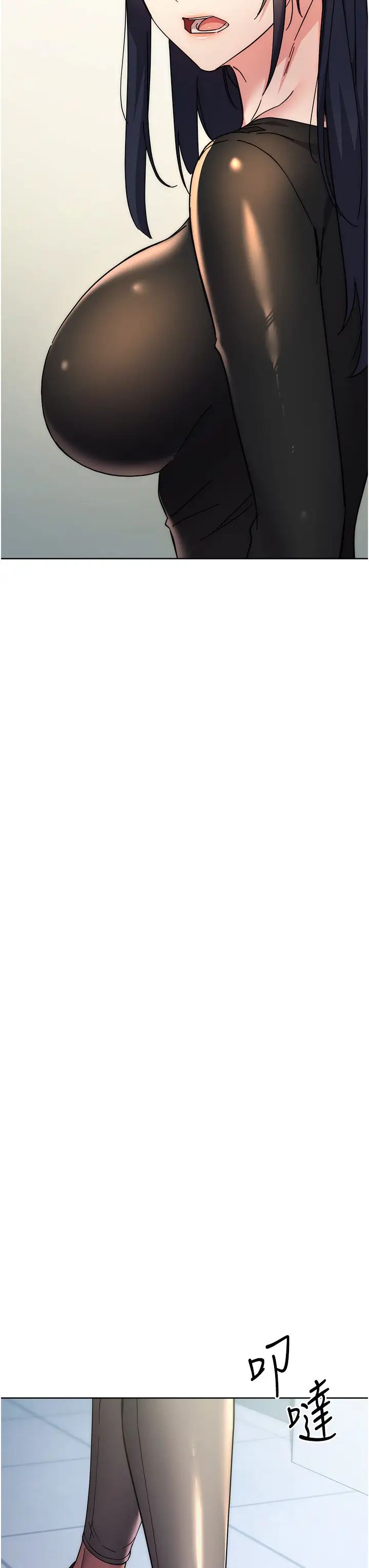 边缘人的復仇第18话-越呛我干得越爽