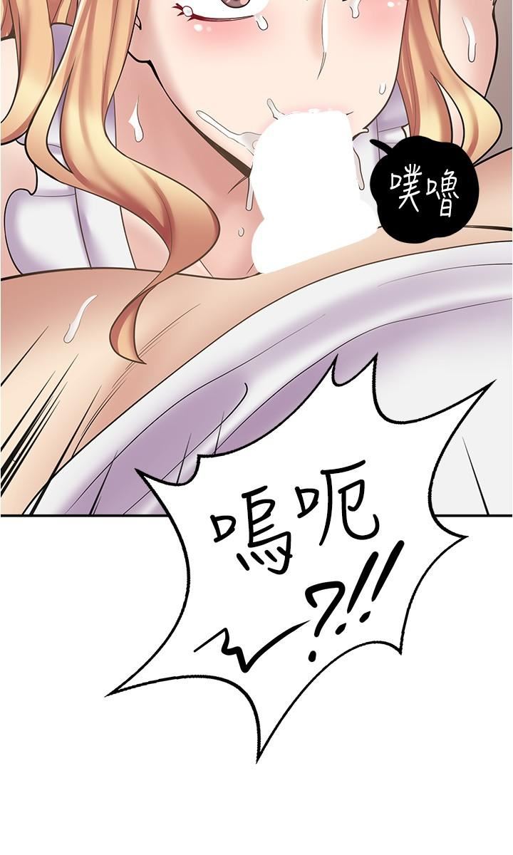 漫畫店工讀生第19話-調教不良少女