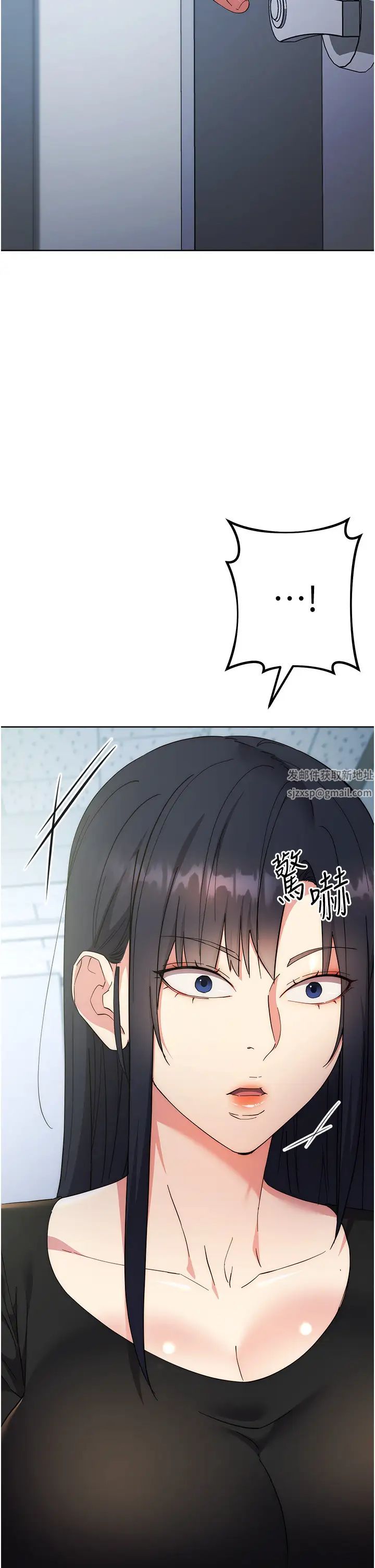 边缘人的復仇第18话-越呛我干得越爽