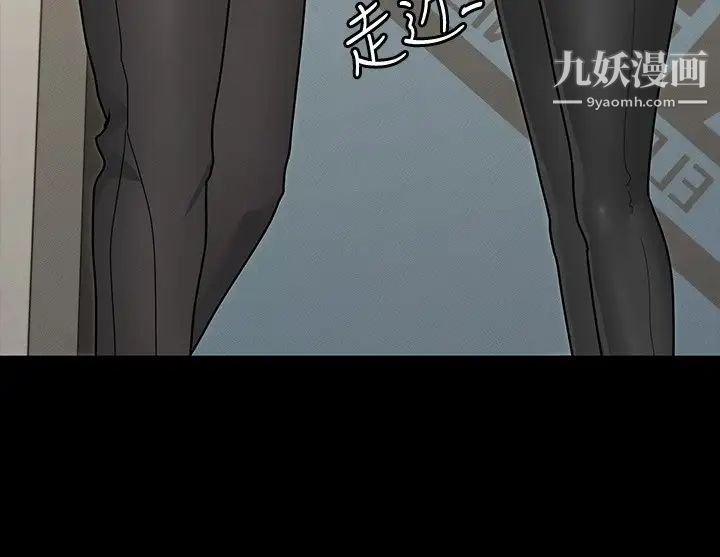 征服女神第5話-天天「運動」我也願意!