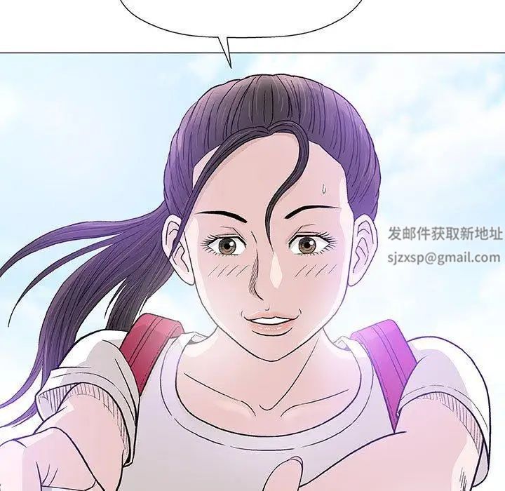 奇趣新人第16話