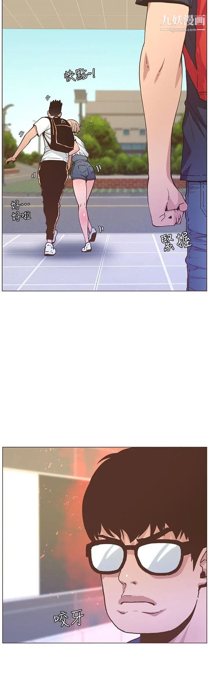 迷人的她第60話-知允的報應