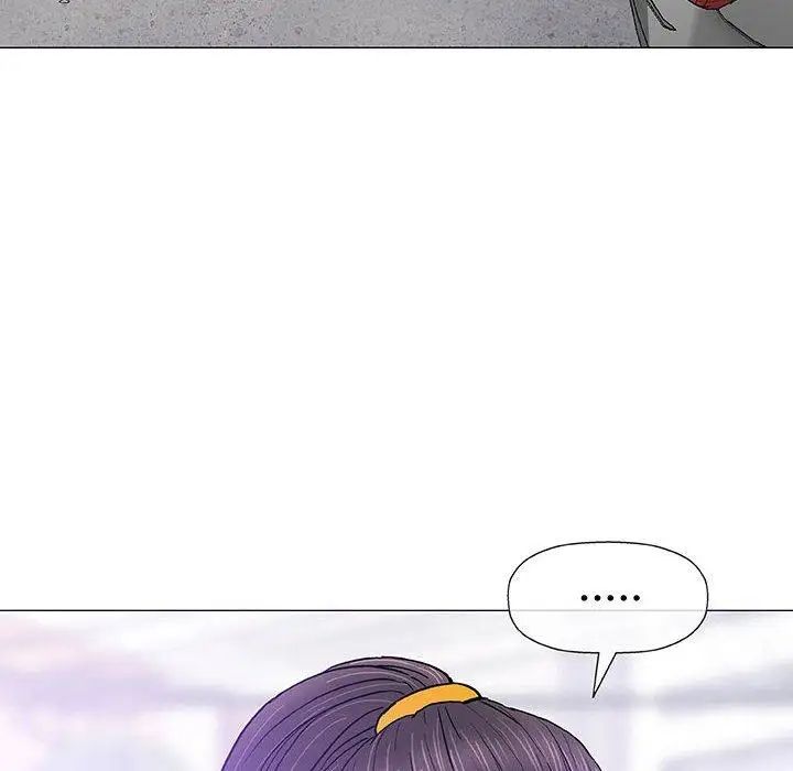 奇趣新人第16話