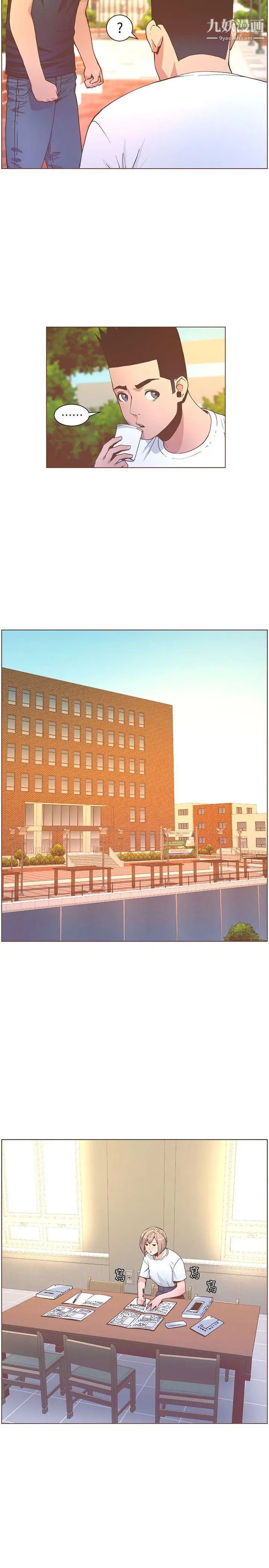 迷人的她第60話-知允的報應