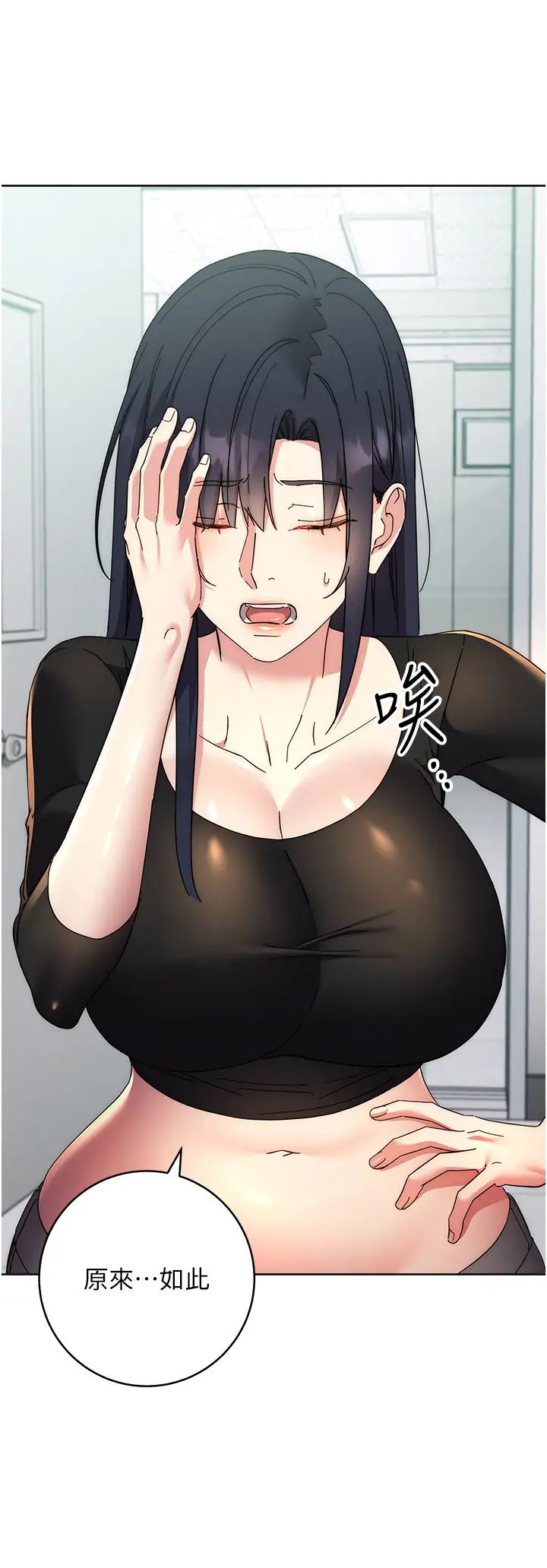 边缘人的復仇第19话-穿睡衣到办公室自慰