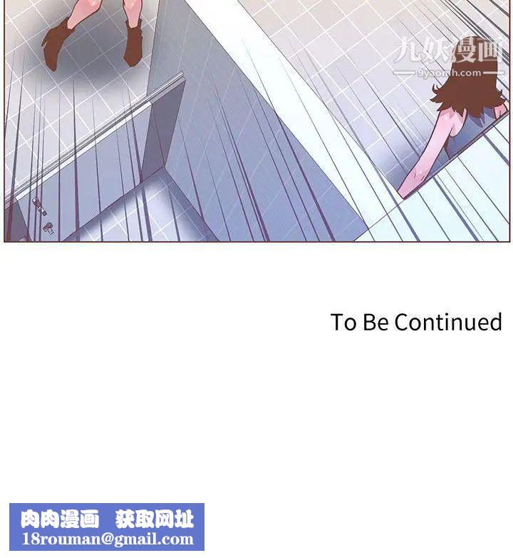 迷人的她第60话-知允的报应