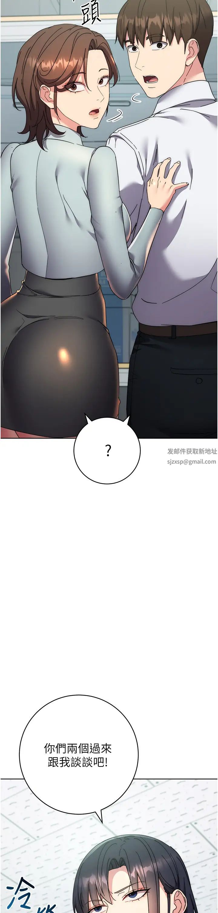 边缘人的復仇第19话-穿睡衣到办公室自慰