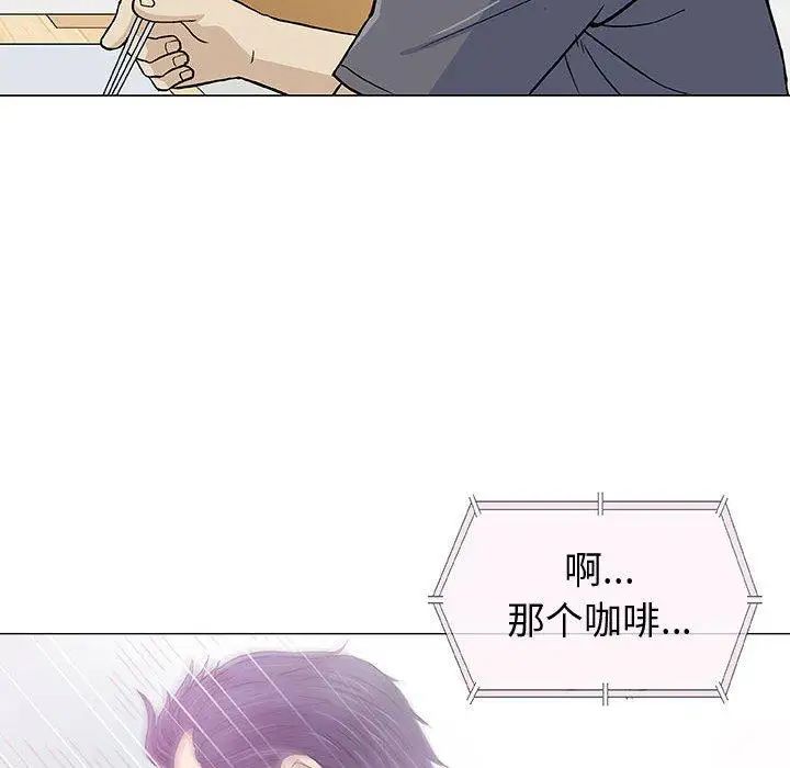 奇趣新人第16話