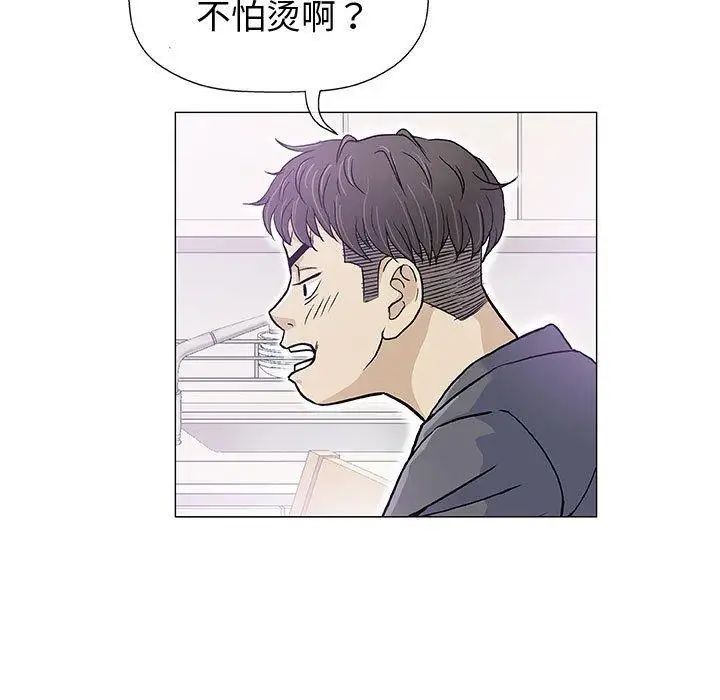 奇趣新人第16话