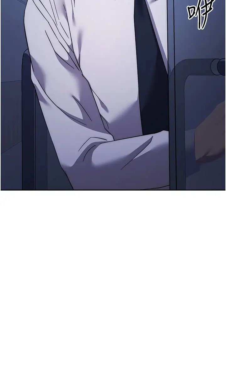 边缘人的復仇第19话-穿睡衣到办公室自慰