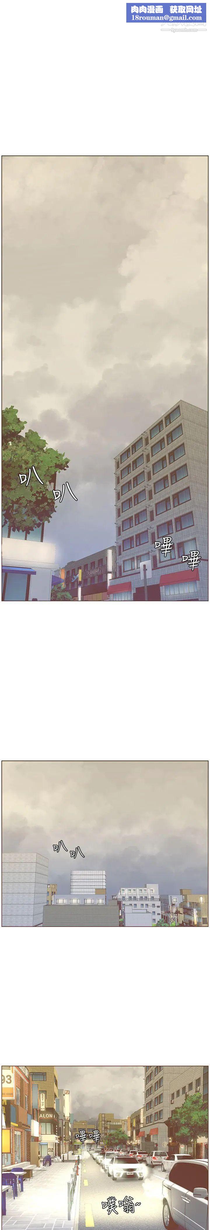 迷人的她最终话-从你身上散发出的迷人香气