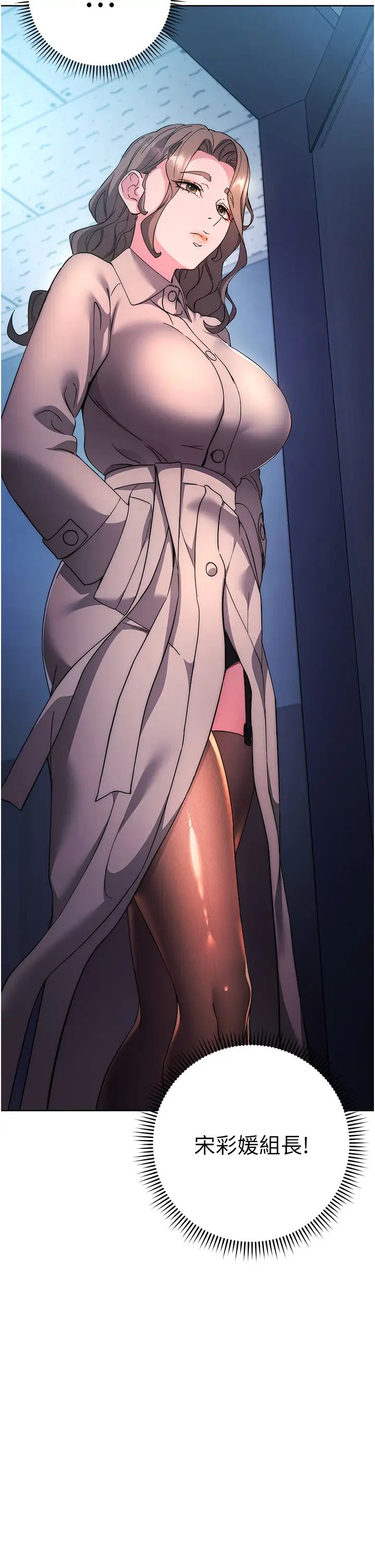 边缘人的復仇第19话-穿睡衣到办公室自慰