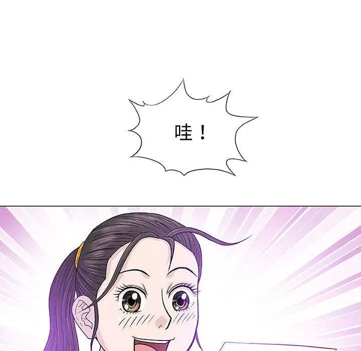 奇趣新人第16話