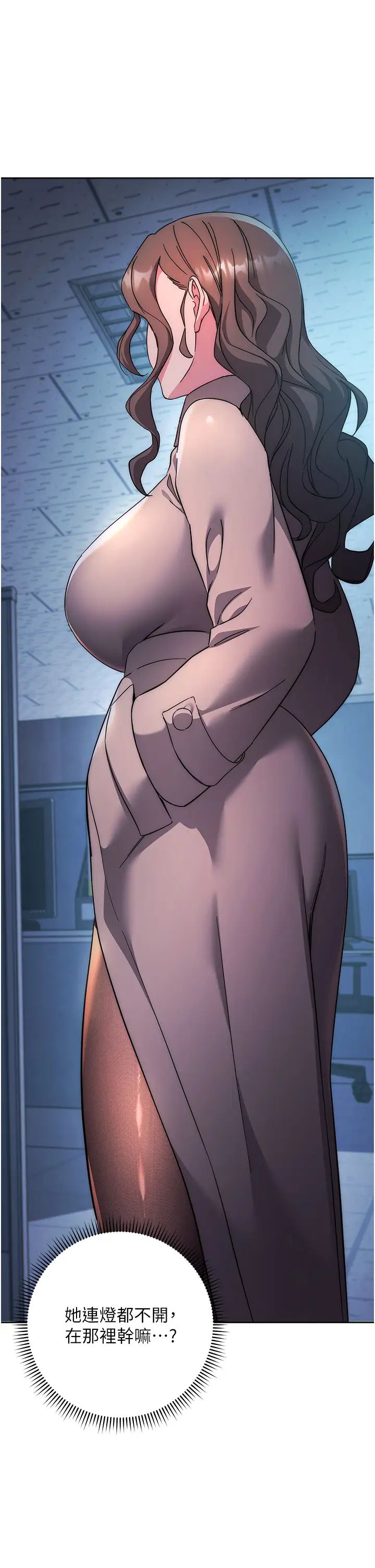 邊緣人的復仇第19話-穿睡衣到辦公室自慰