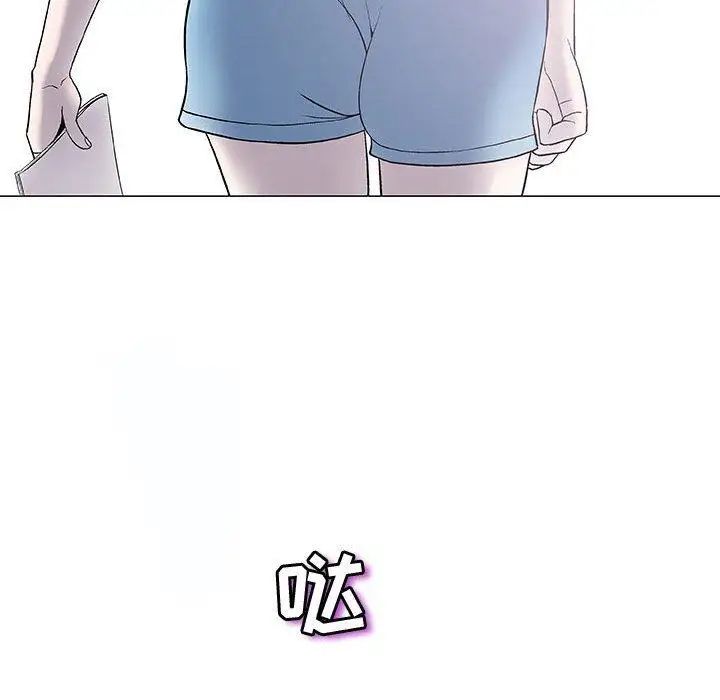 奇趣新人第16话