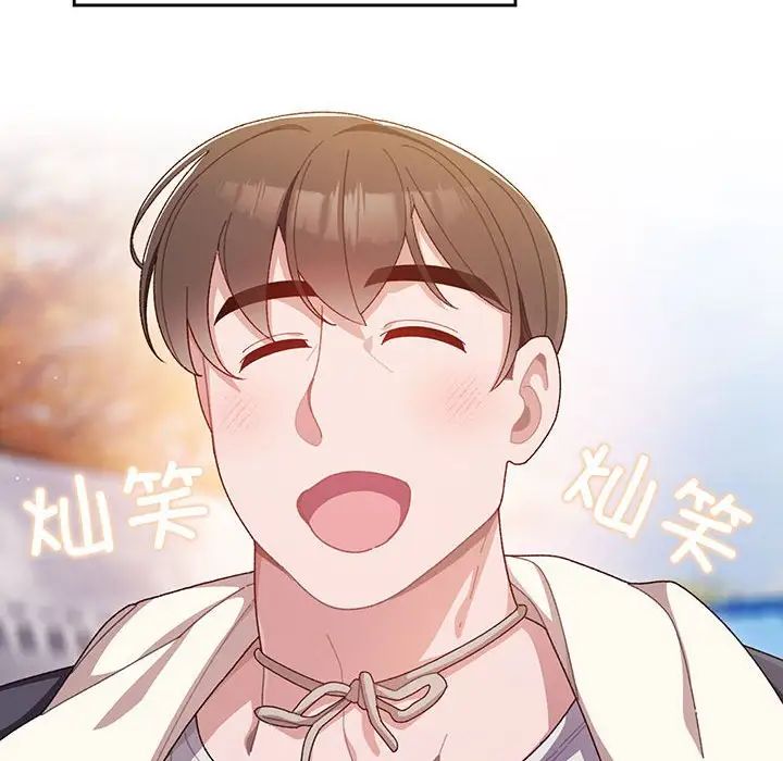 老大!请把女儿交给我!第1話