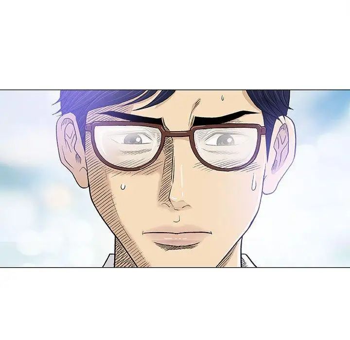 奇趣新人第17话