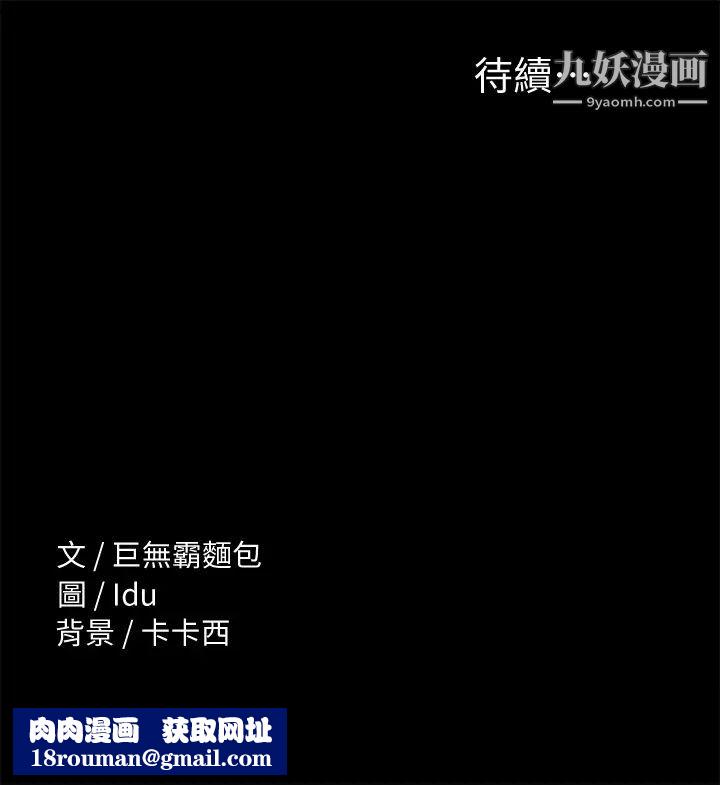 征服女神第8话-丽莎彻底高潮