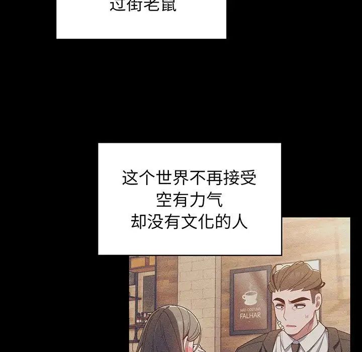 老大!请把女儿交给我!第1话