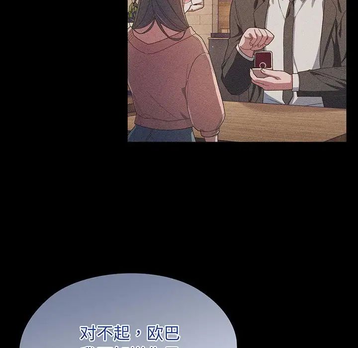 老大!请把女儿交给我!第1话