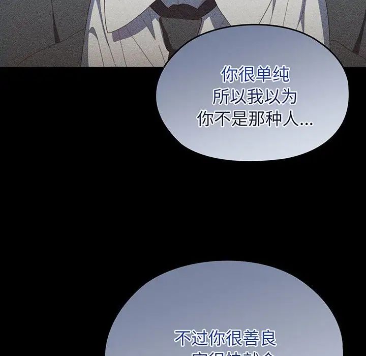 老大!请把女儿交给我!第1話