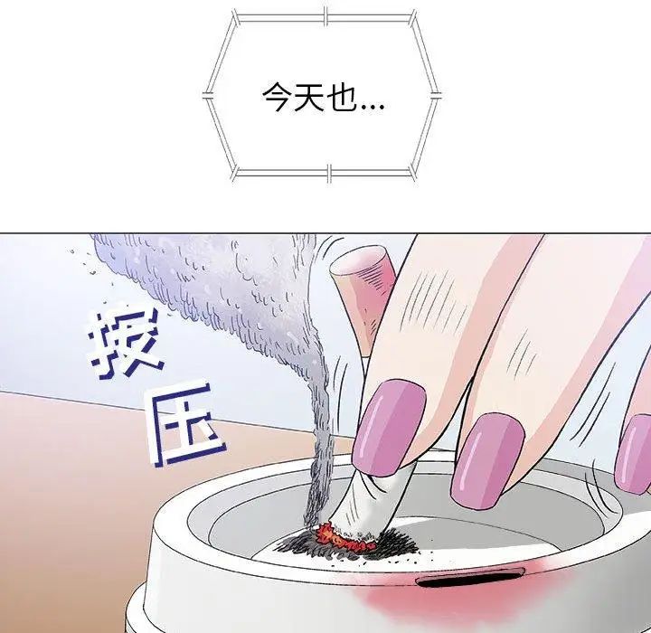 奇趣新人第17话