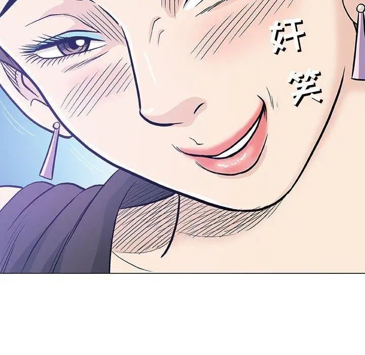 奇趣新人第17话