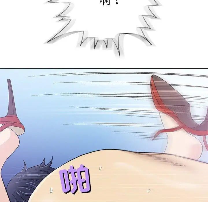 奇趣新人第17话